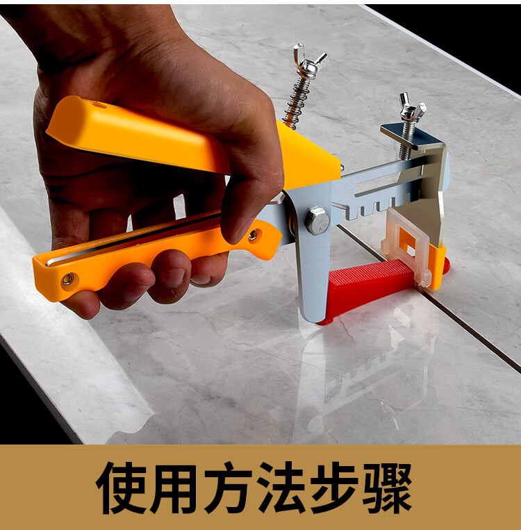 铺砖找平器(铺砖找平器怎么取出来)