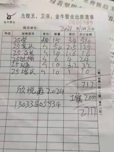 瓷砖的人工费(瓷砖的人工费是多少)