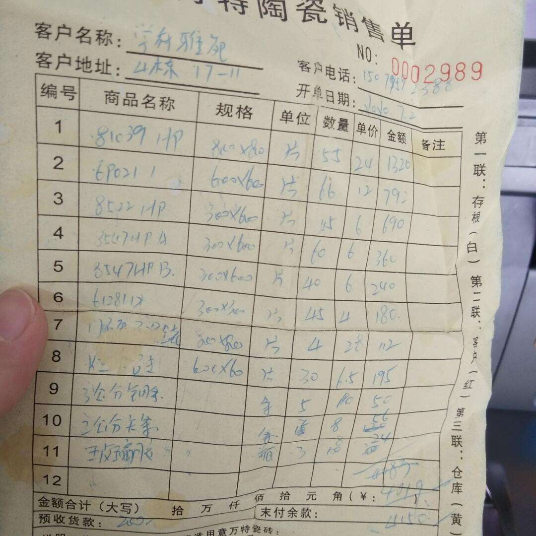 瓷砖人工费多少钱一天合适(瓷砖人工费多少钱一天合适呢)