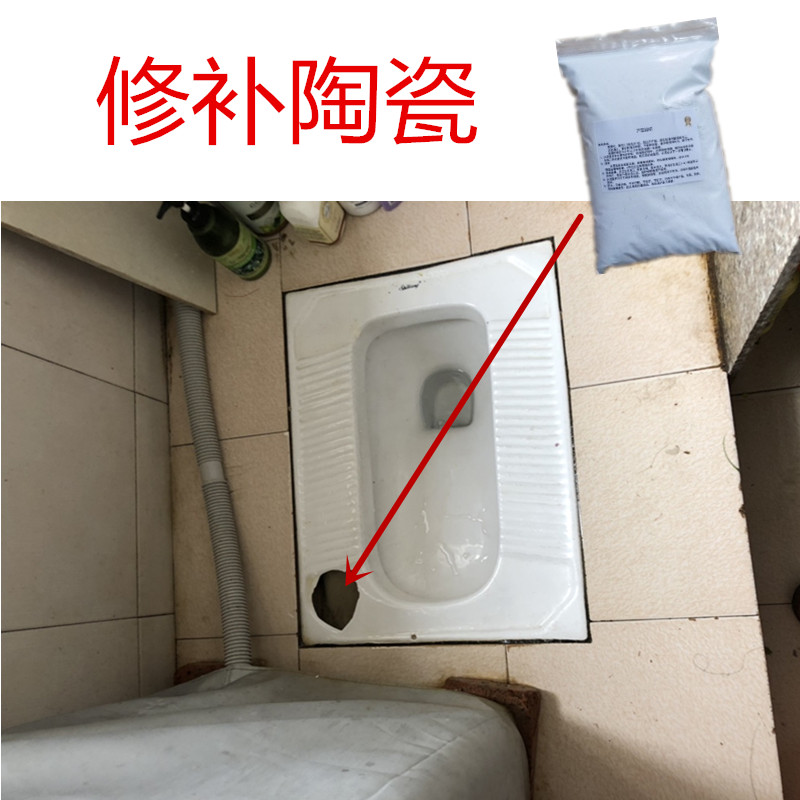 马桶陶瓷烂掉了怎么修补图解(马桶陶瓷烂掉了怎么修补图解法)